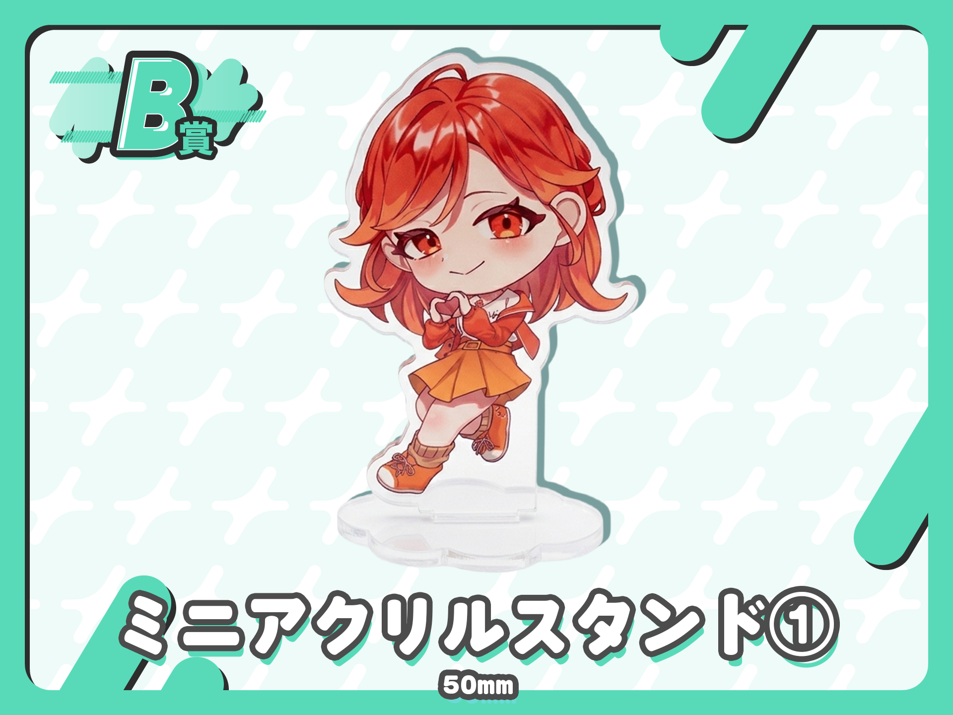 ミニアクリルスタンド①