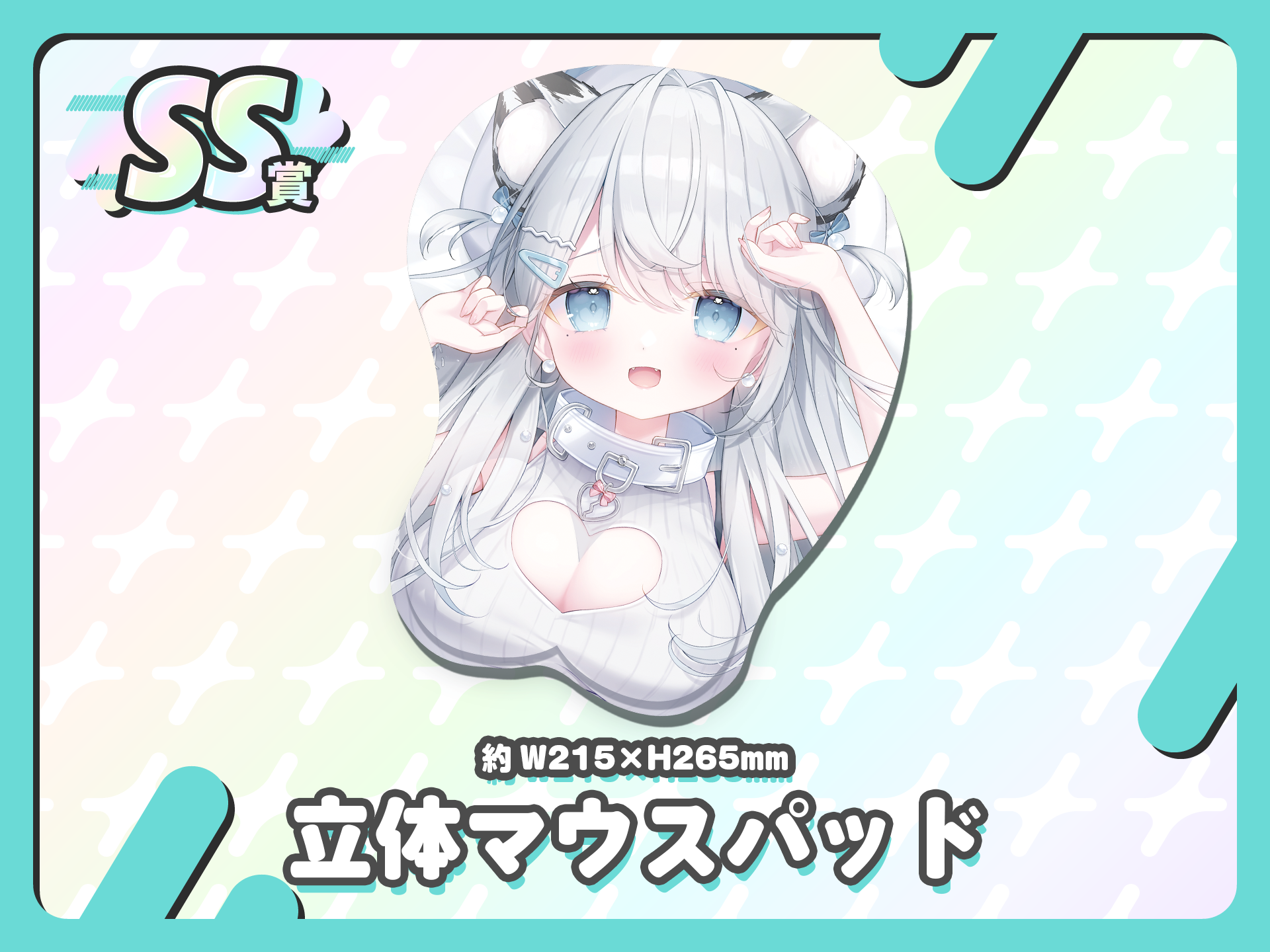 【描き下ろし】立体マウスパッド