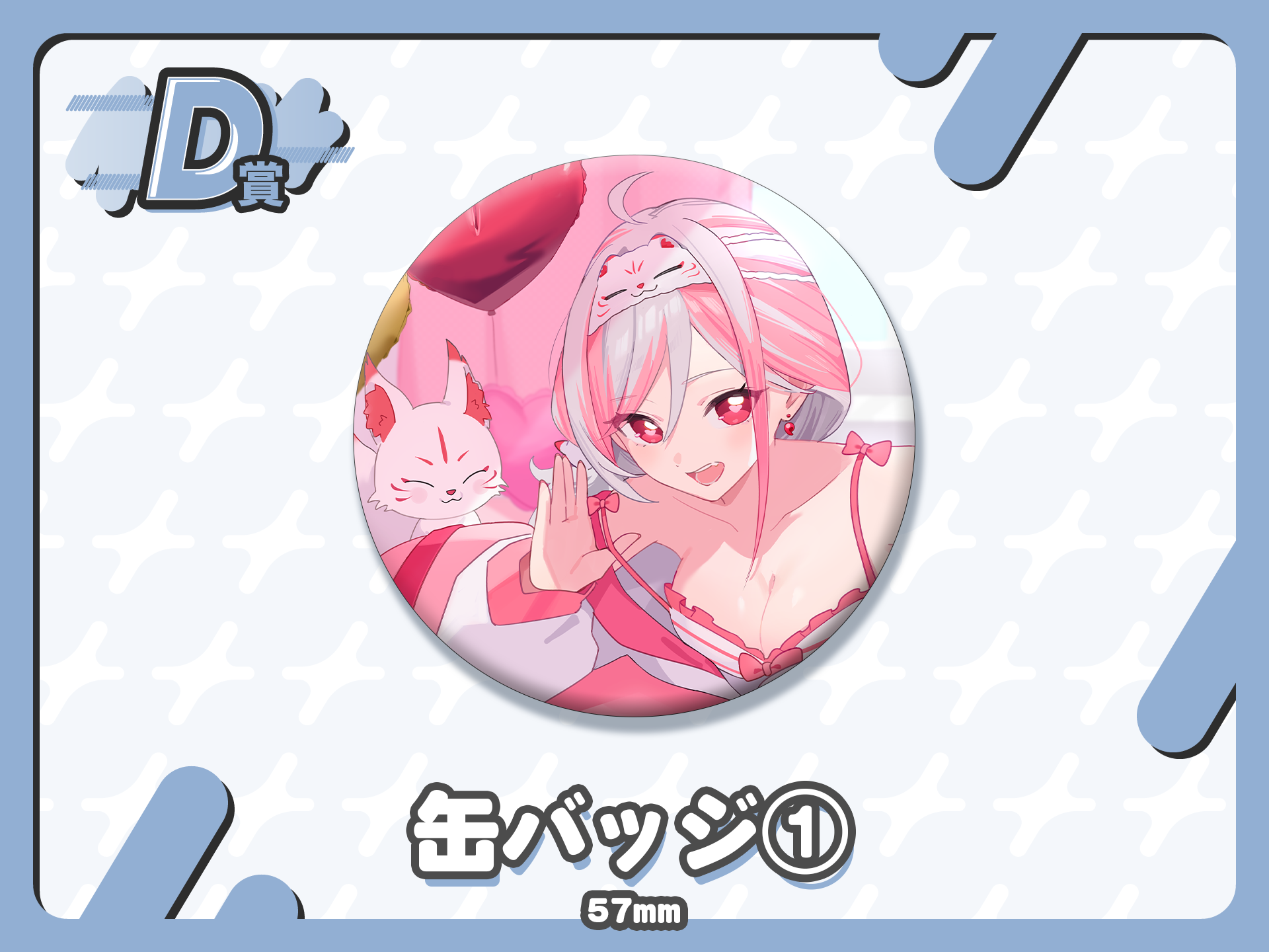 缶バッジ１