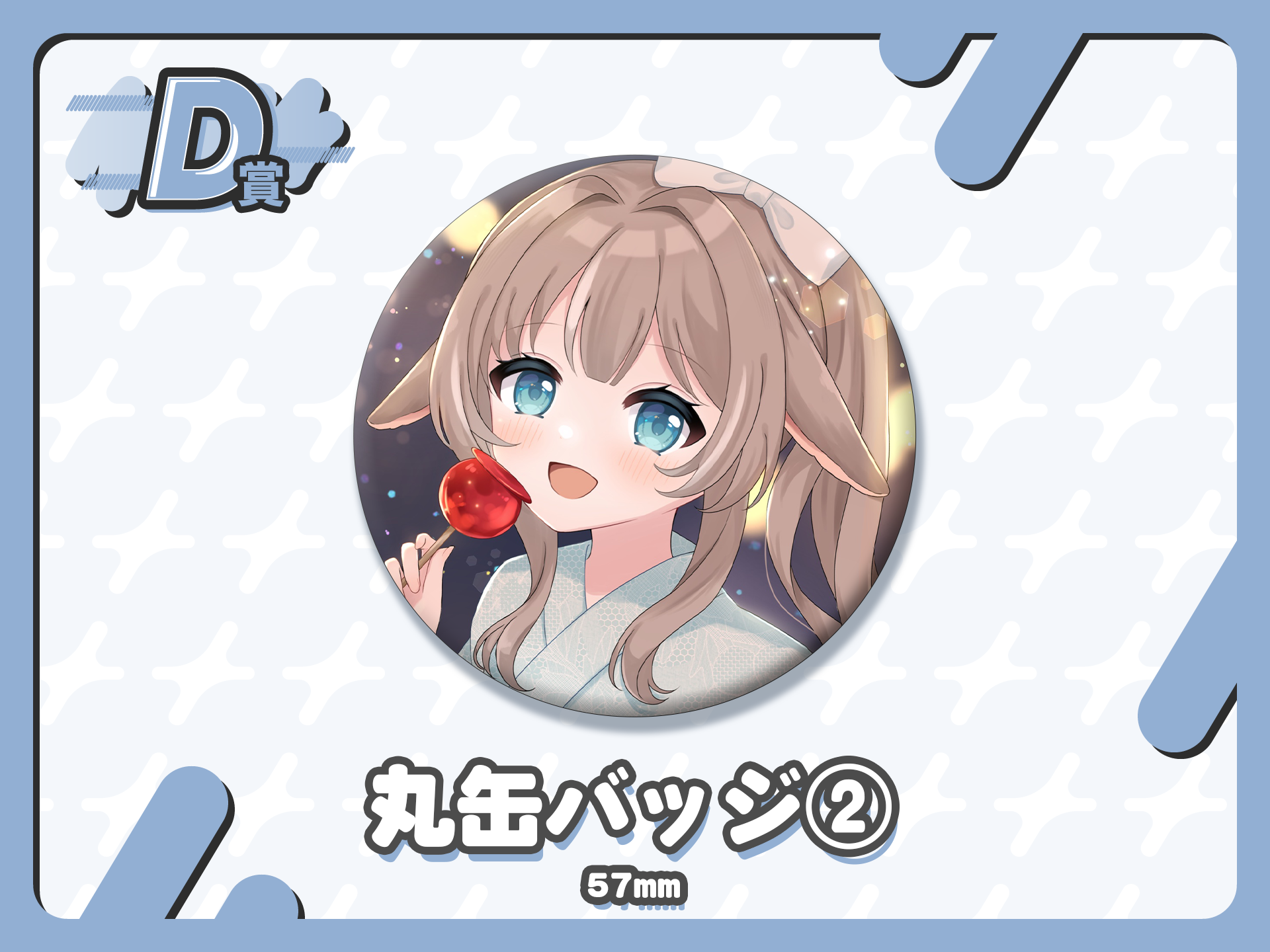 丸缶バッジ②