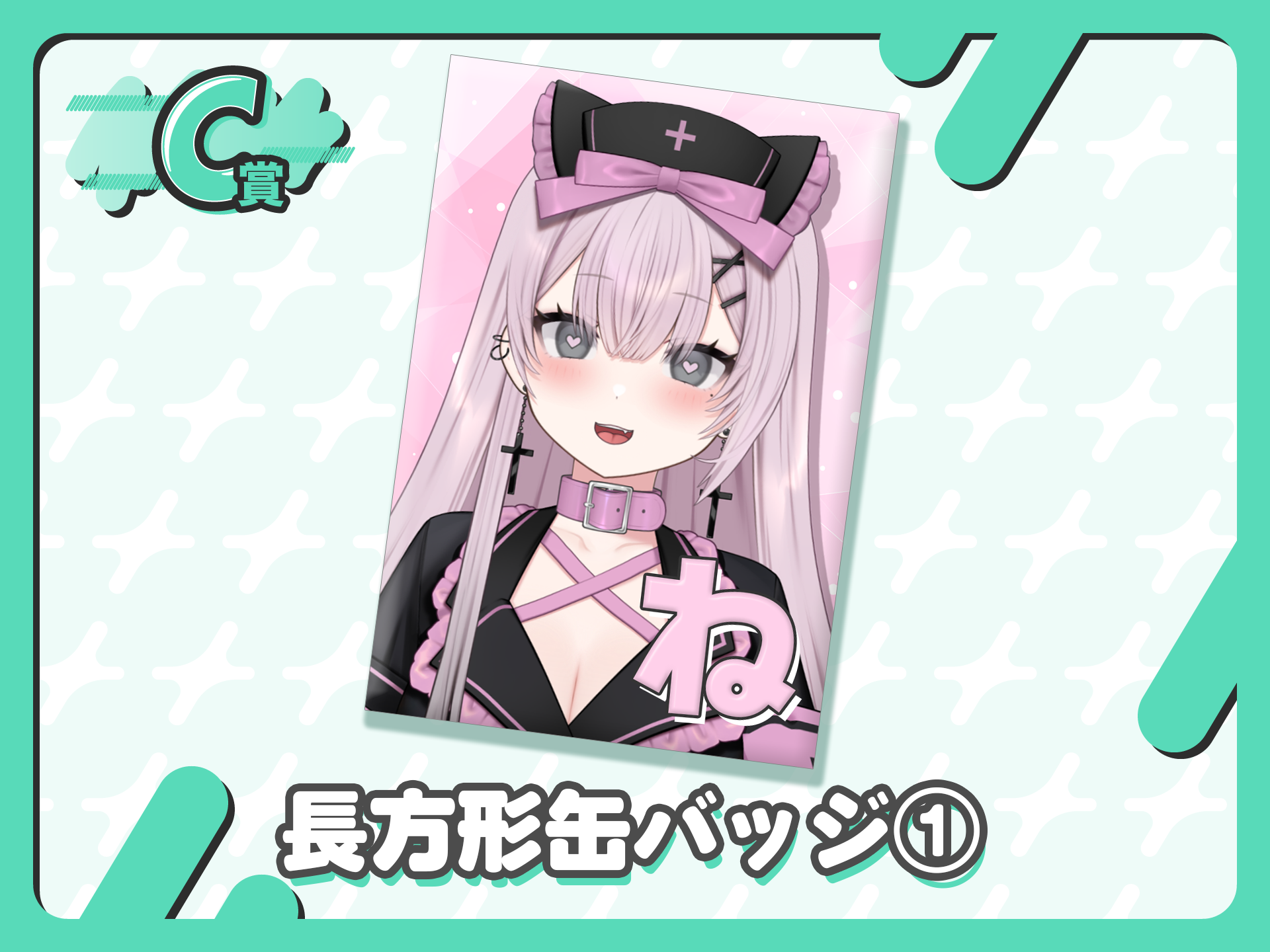 長方形缶バッジ①