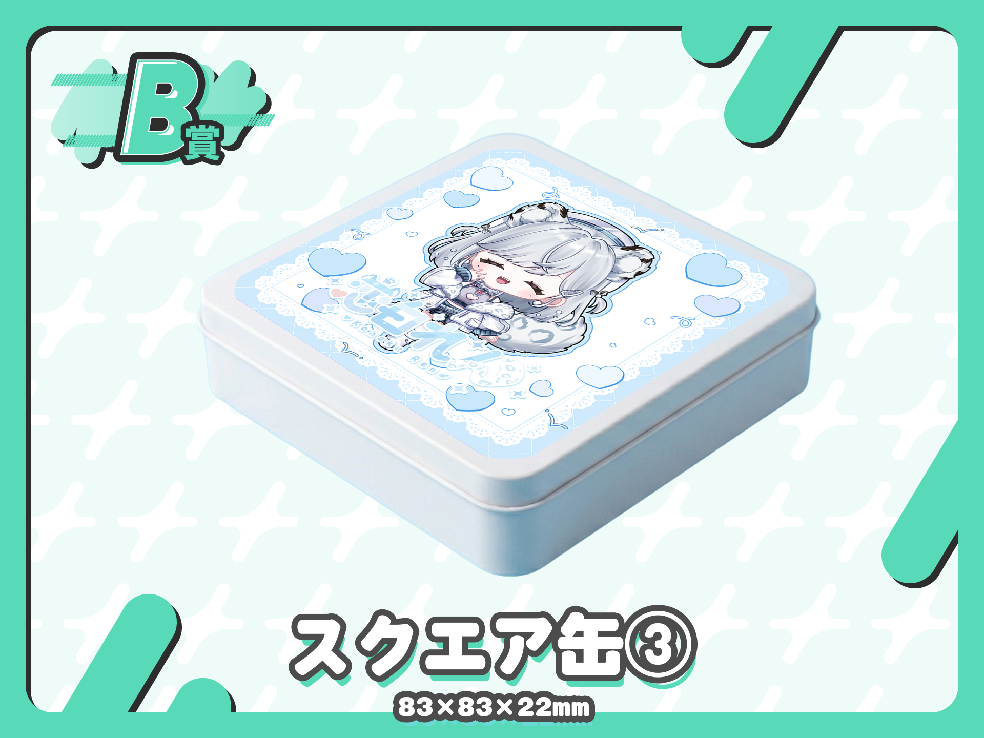 スクエア缶③