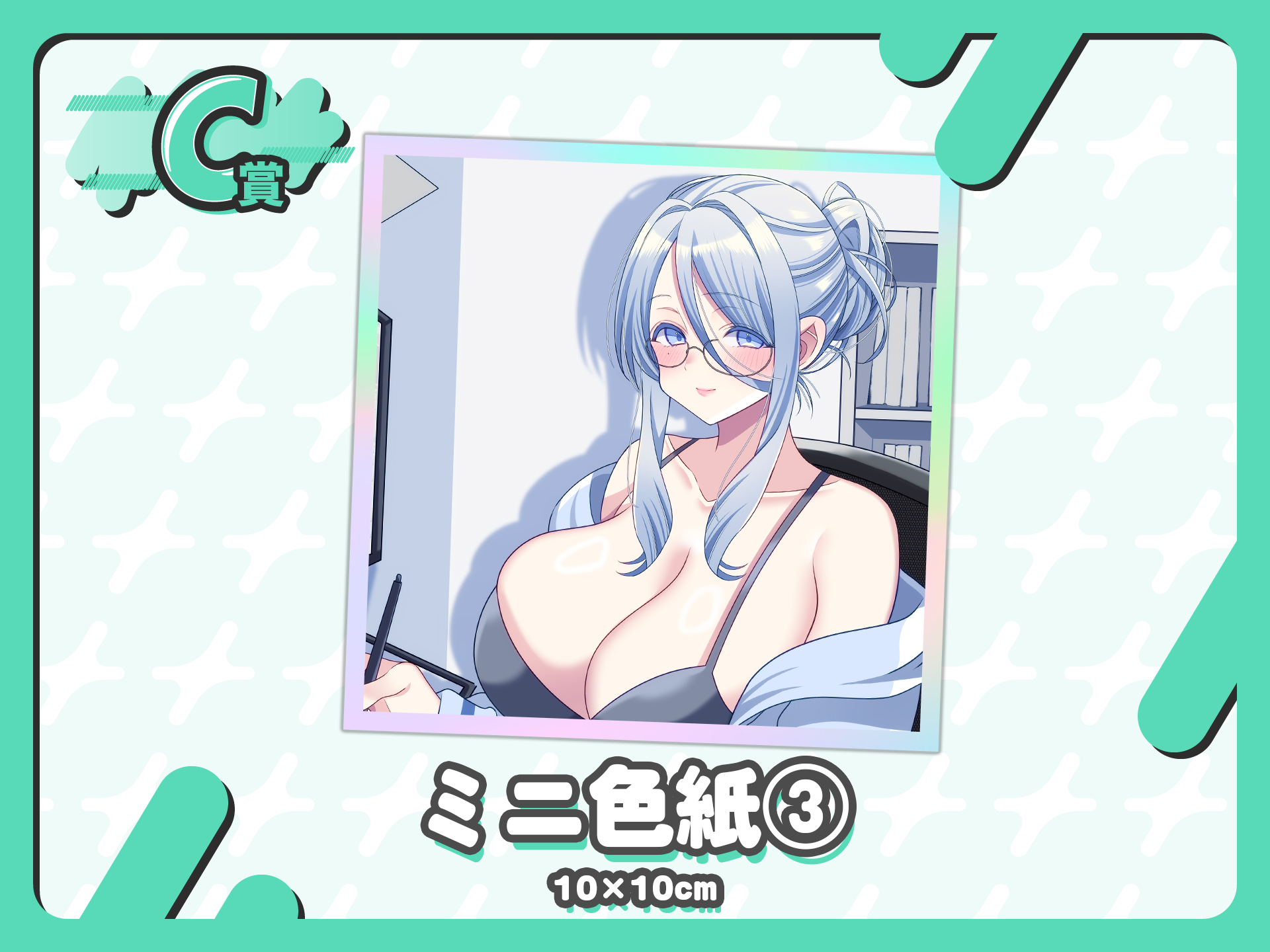 ミニ色紙③