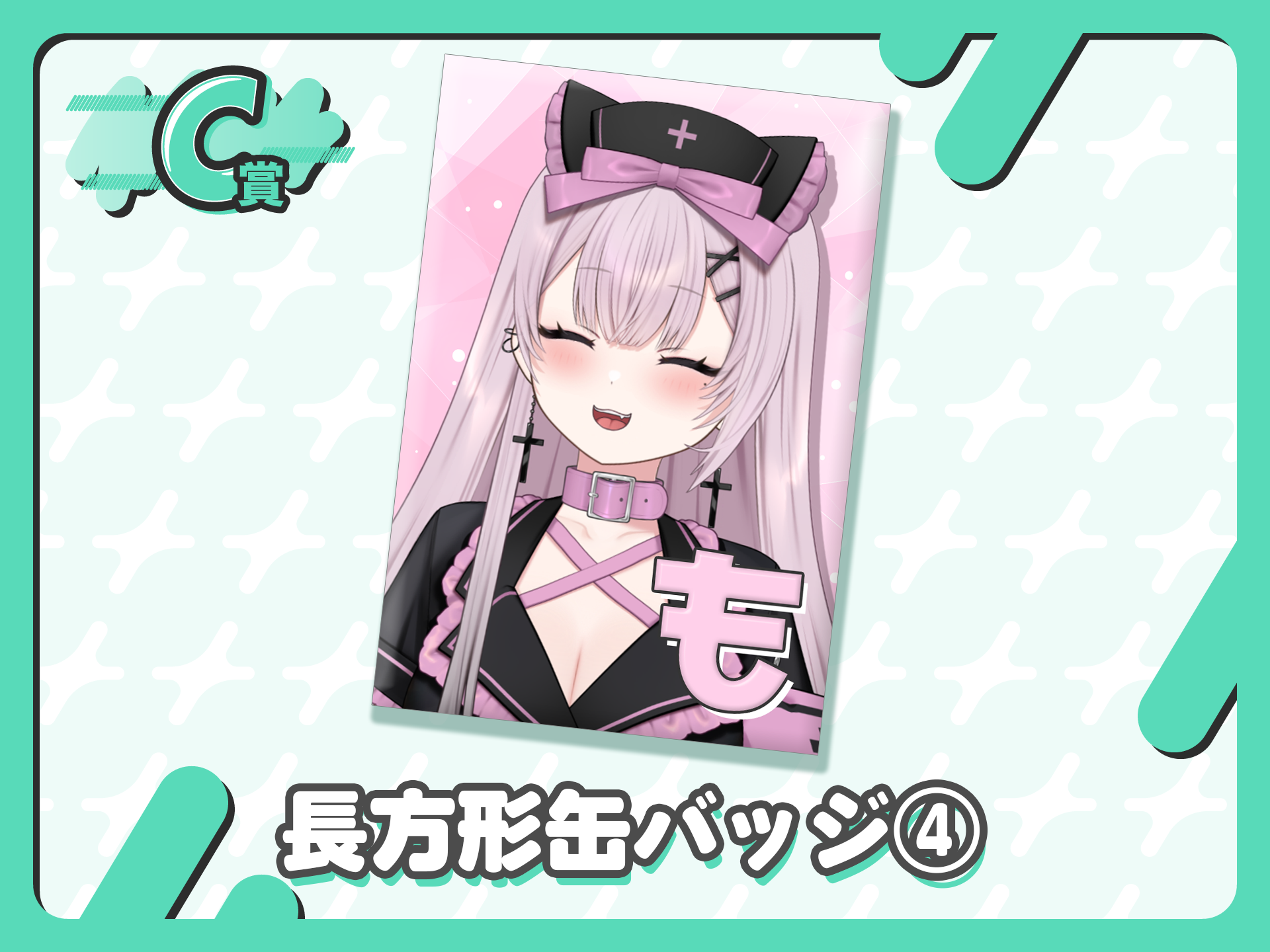 長方形缶バッジ④