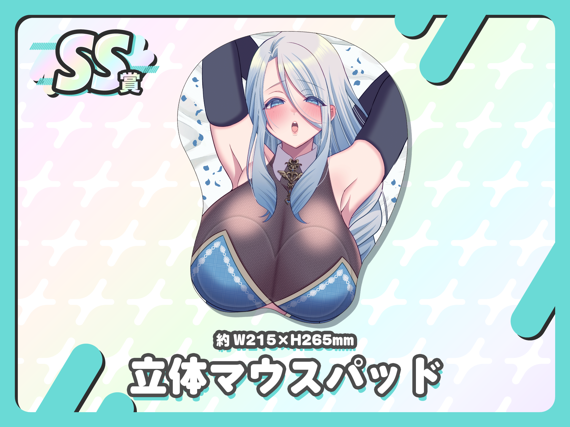 立体マウスパッド