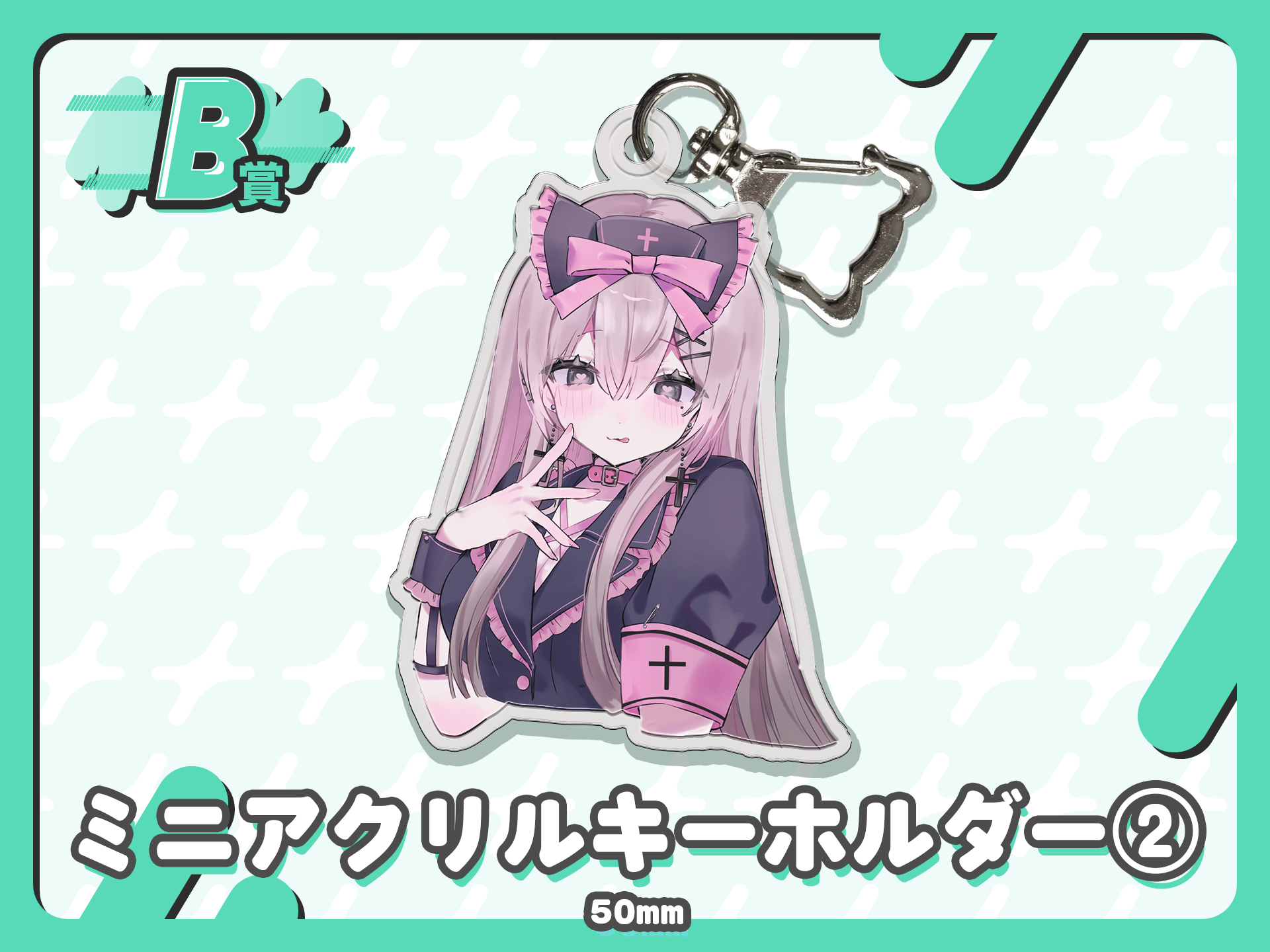 ミニアクリルキーホルダー②