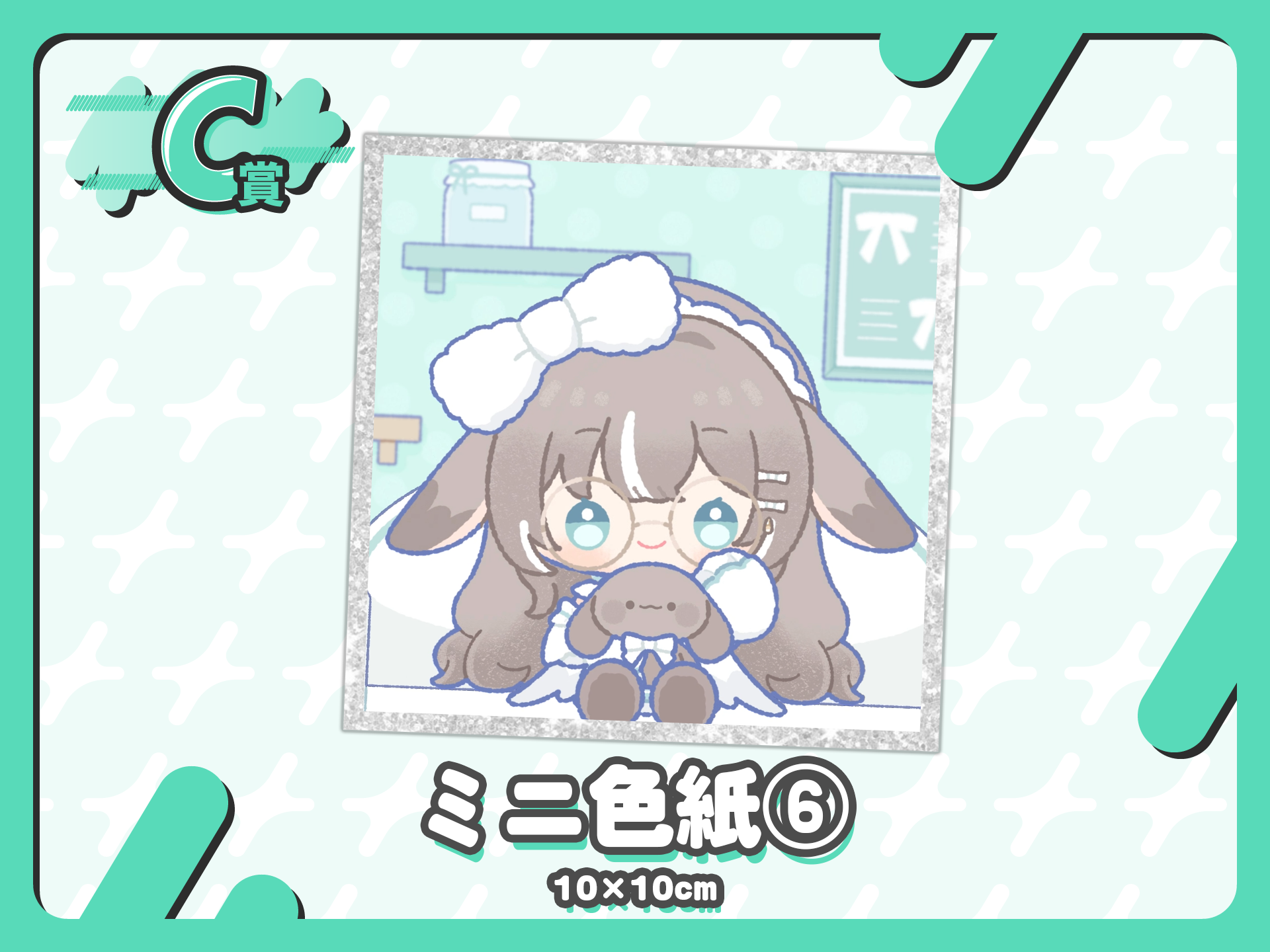 ミニ色紙⑥
