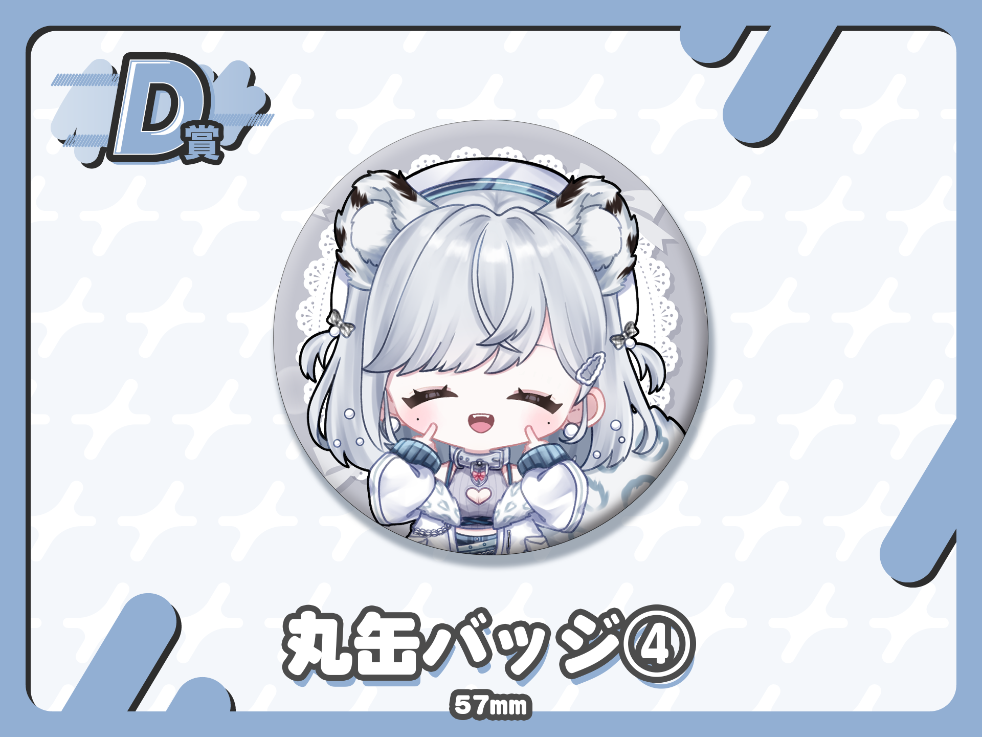 丸缶バッジ④