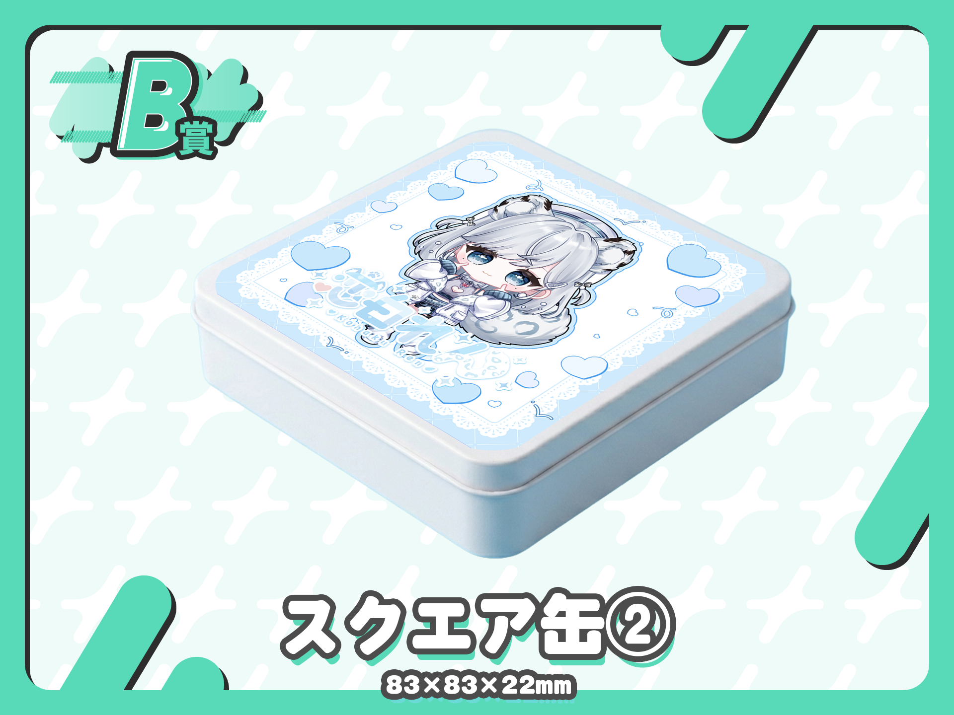 スクエア缶②