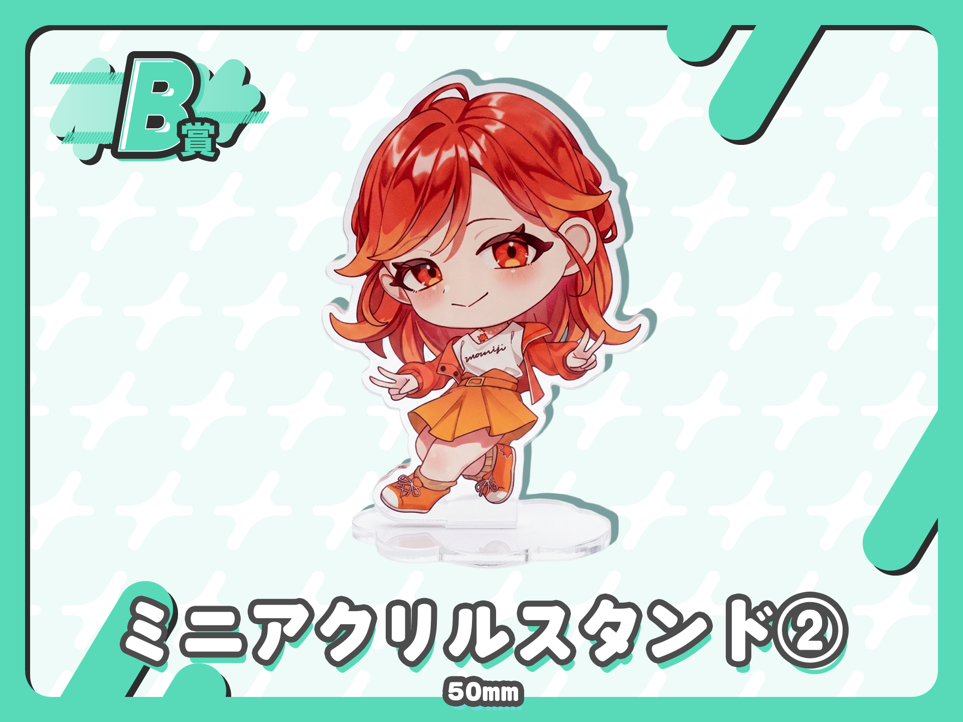 ミニアクリルスタンド②
