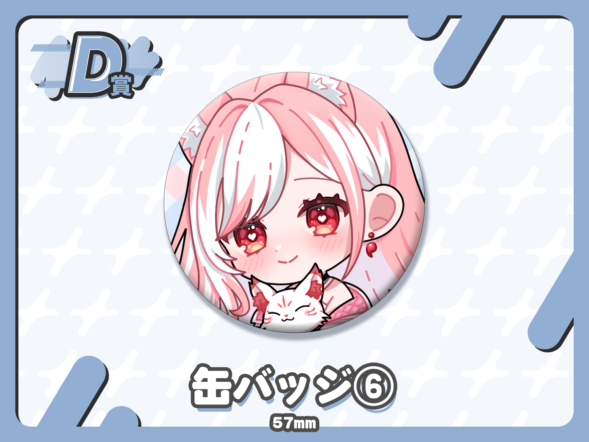 缶バッジ６