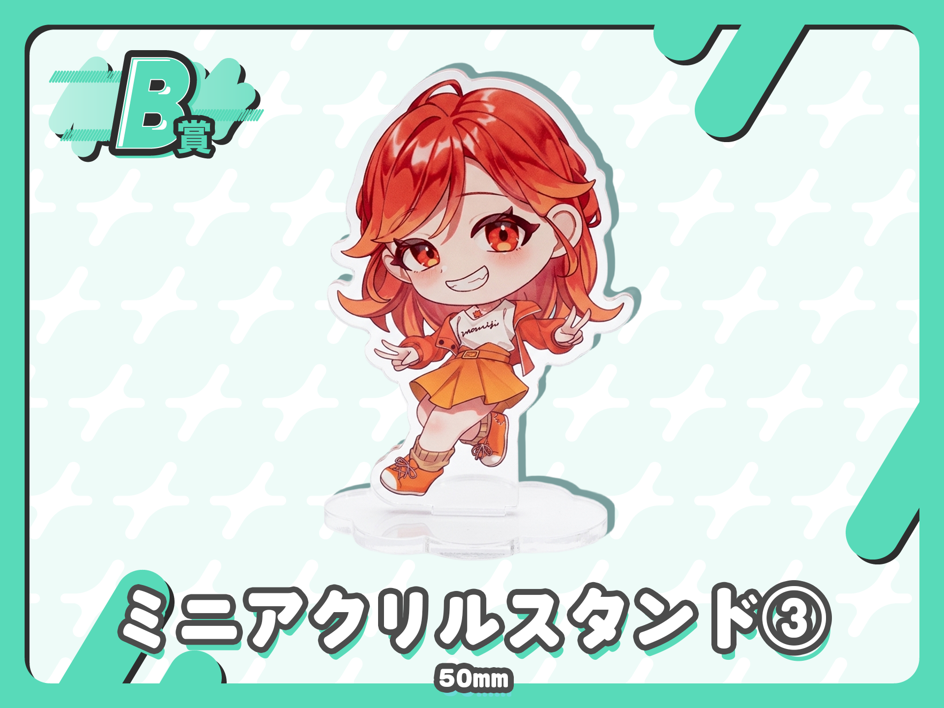 ミニアクリルスタンド③