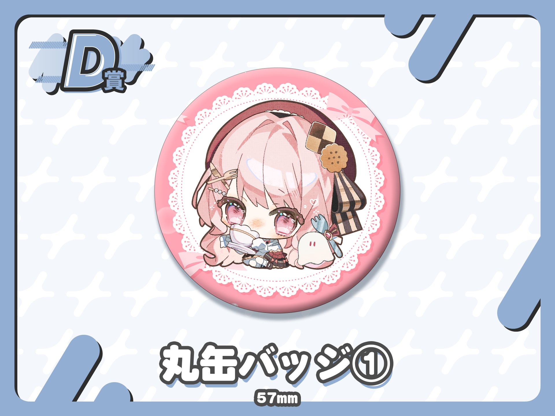 丸缶バッジ①