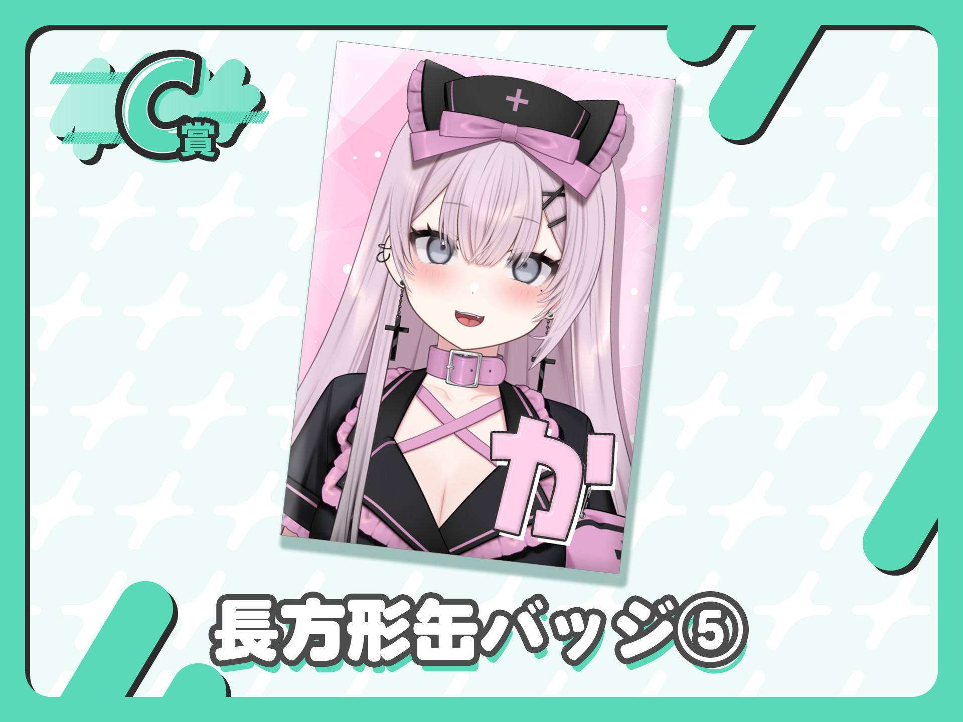 長方形缶バッジ⑤